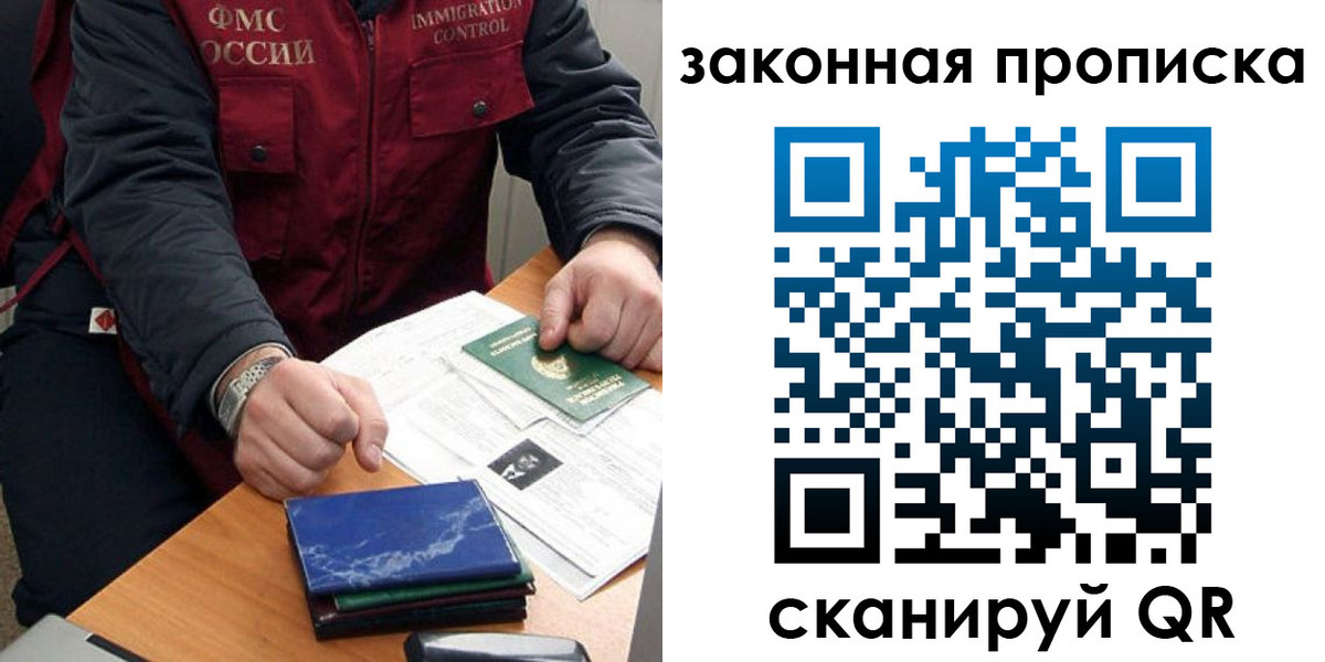 найти адрес прописки в Ак-Довураке