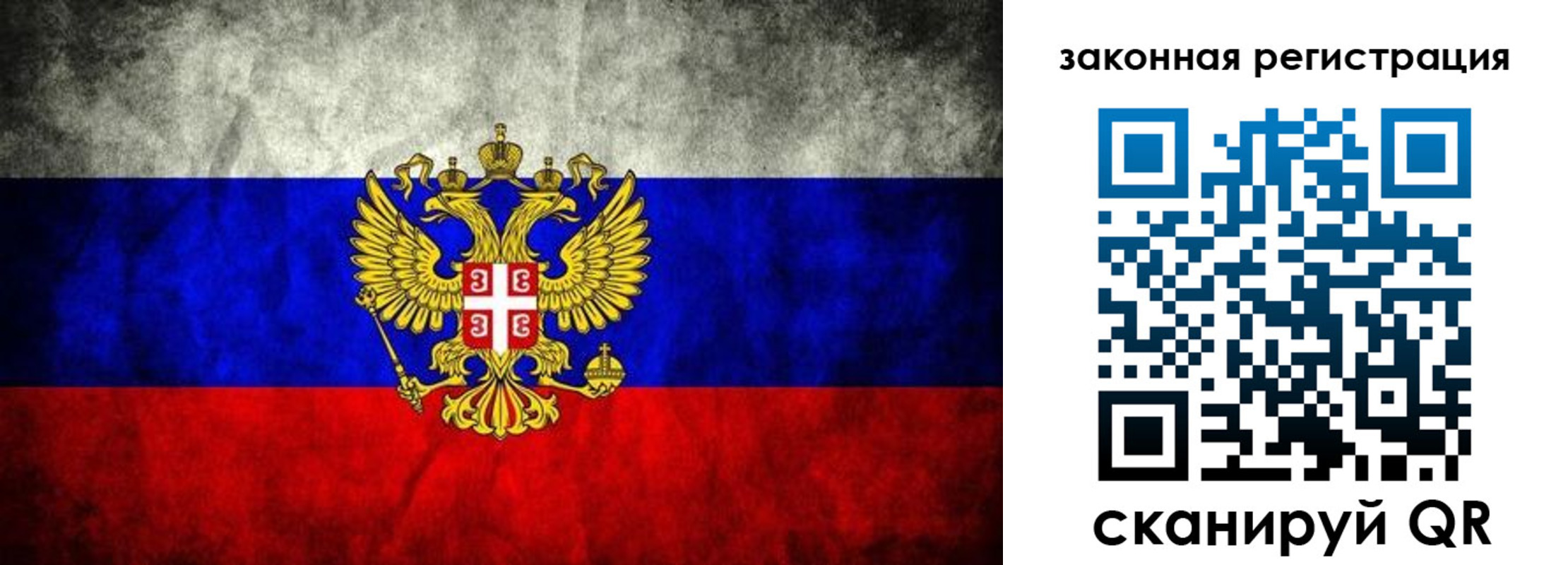 прописка для школы в Ак-Довураке